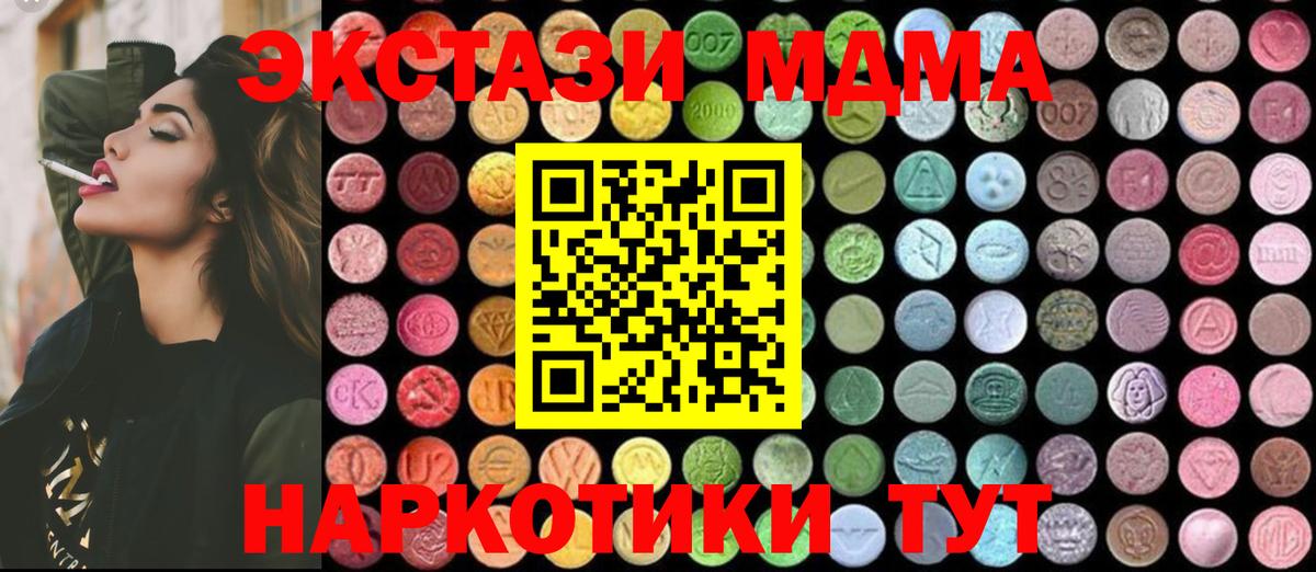Alpha PVP Лесосибирск