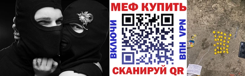 МЕФ мука Лесосибирск