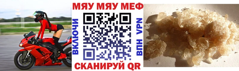 сайты даркнета клад  Лесосибирск  Меф VHQ 