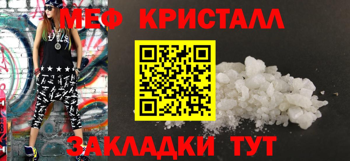 Лесосибирск  МЯУ-МЯУ  МЯУ-МЯУ 4 MMC  Вход с VPN  Меф  Меф 4 MMC 