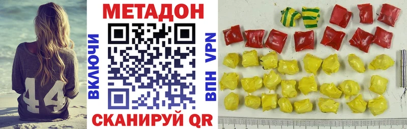 МЕТАДОН VHQ  blacksprut зеркало  Лесосибирск  как найти закладки 