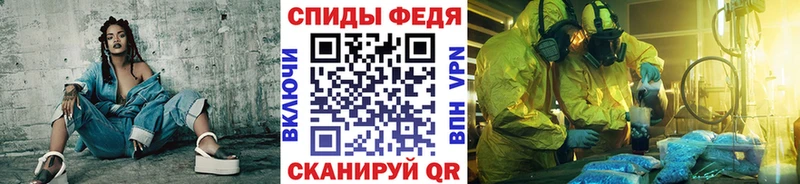 Первитин винт  Лесосибирск 
