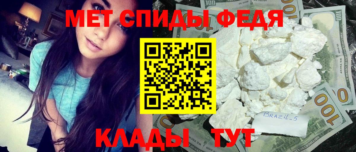 Первитин витя Лесосибирск