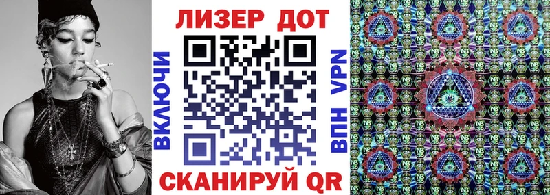 Марки 25I-NBOMe 1,8мг  маркетплейс Telegram  Лесосибирск 