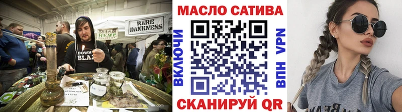 купить наркоту  ссылка на мегу ссылка  Дистиллят ТГК THC oil  Лесосибирск 
