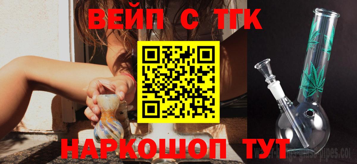 Лесосибирск  ТГК концентрат  Вход с VPN 