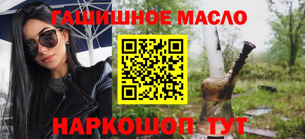 Дистиллят ТГК Wax Лесосибирск