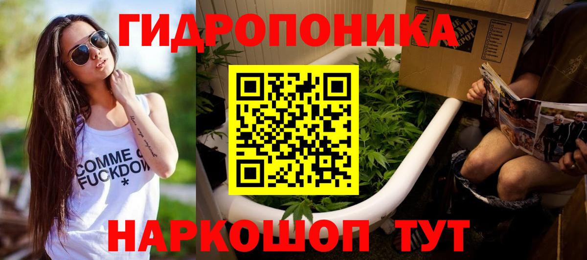 Бошки марихуана VHQ  Бошки Шишки семена  Вход с VPN  Лесосибирск  МАРИХУАНА ГИДРОПОН 